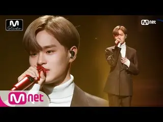 【公式mnk】【LEE DAE HWI(AB6IX) -  Because I Love You] Studio M Stage | M COUNTDOWN 2