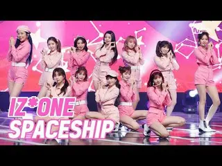 【公式mnk】「COMEBACK「清涼魅力」IZ*ONE_」の「SPACESHIP」の舞台  
