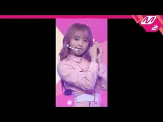 【公式mn2】【MPD直カム] IZ*ONE_チェ・イェナ_」SPACESHIP」(IZ*ONE_ Choi Yena FanCam)| MCOUNTDOWN_