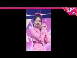 【公式mn2】【MPD直カム] IZ*ONE_キム・ミンジュ直カム」SPACESHIP」(IZ*ONE_ Kim Minju FanCam)| MCOUNTDO