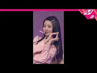 【公式mn2】【MPD直カム] IZ*ONE_チャン・ウォニョン直カム」SPACESHIP」(IZ*ONE_ Jang Wonyoung FanCam)| MC