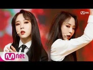 【公式mnk】【 MAMAMOO ムンビョル -  Eclipse] KPOP TV Show | M COUNTDOWN 200220 EP.653   