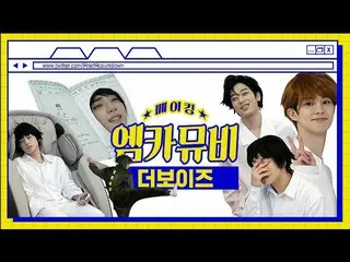 【公式mnk】【4K /エムカムービーメイキング】vㅔzi素敵な男オワタrに... THE F11 THE BOYZ「Hug」エムカムービービハインド  