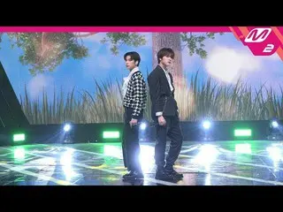 【公式mn2】【MPD直カム] H＆D イ・ハンギョル＆ ナム・ドヒョン _「今日よりも良い明日」(H＆D FanCam)| MCOUNTDOWN_2020.2