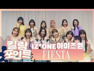 【公式cjm】 [ENG SUB] IZ *ONE_ (IZ *ONE_ ) -  FIESTAキリングポイント| FIESTA、BLOOM * IZ、FIES