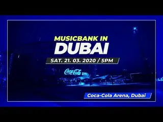 【公式kbk】ミュージックバンクワールドツアーINドバイ[MusicBank World Tour IN Dubai Teaser]ラインナップティザーㅣ200