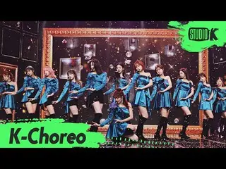【公式kbk】【K-Choreo 6K] IZ*ONE_直カム」FIESTA」(IZ*ONE_ Choreography)l MusicBank 200221 