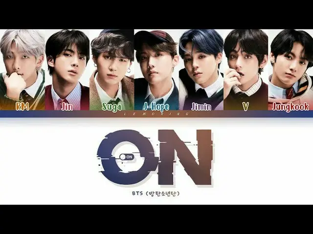 防弾少年団(＃BTS)、本日発表の「ON」