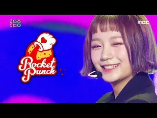 【公式mbk】【ショー！音楽中心] Rocket Punch -BOUNCY(Rocket Punch -BOUNCY)   