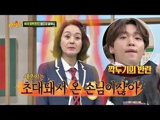 【公式jte】 ♨ベジョン「っと」(Bae Jong Ok)♨出るしカクテギチョン・セウン_ (JEONGSEWOON_ )の活躍★知ってるお兄さん(Knowi