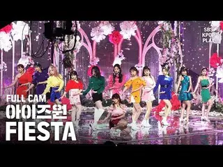 【公式sb1】【テレビ1列_] IZ*ONE_」FIESTA」プルケム(IZ*ONE_ Full Cam)│@ SBS Inkigayo_2020.2.23  