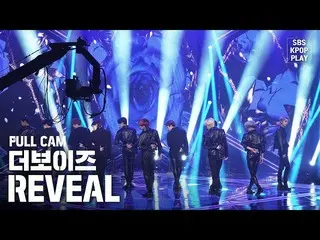 【公式sb1】【テレビ1列_] THE BOYZ「REVEAL」プルケム(THE BOYZ Full Cam)│@ SBS Inkigayo_2020.2.23