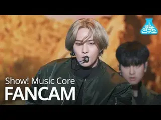 【公式mbk】【芸能研究所直カム] iKON  -  Dive(KIMDONGHYUK)、iKON  - 飛び込む(ギムドンヒョク)Show！MusicCore