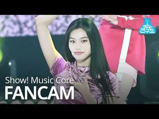 【公式mbk】【芸能研究所直カム] Weki Meki  -  DAZZLE DAZZLE(KIM DOYEON)、Weki Meki  -  DAZZLE D