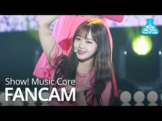 【公式mbk】【芸能研究所直カム] Weki Meki  -  DAZZLE DAZZLE(YOUJEONG)、Weki Meki  -  DAZZLE DAZ