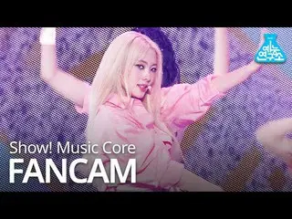 【公式mbk】【芸能研究所直カム] Weki Meki  -  DAZZLE DAZZLE(LUCY)、Weki Meki  -  DAZZLE DAZZLE(