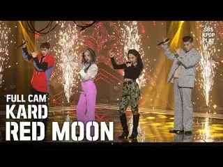 【公式sb1】【テレビ1列_] KARD「RED MOON」プルケム(KARD「RED MOON」Full Cam)│@ SBS Inkigayo_2020.2