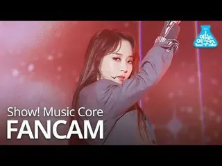 【公式mbk】【芸能研究所直カム] MAMAMOO  MOONBYUL  -  ECLIPSE、ムンビョル - 月が太陽を選別するときShow！MusicCor