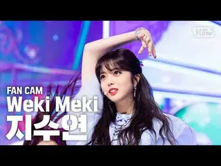 【公式sb1】【テレビ1列_] Weki Meki チ・スヨン「DAZZLE DAZZLE」(Weki Meki JI SUYEON FaceCam)│@ SB