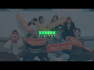 【公式】Weki Meki、[ふふふ] DAZZLE DAZZLE KILING PART #44   