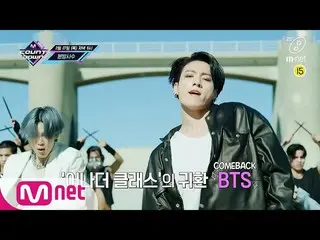 【公式mnk】IZ*ONE_が知らせる今週エムカウントダウンラインナップは？ M COUNTDOWN 200227 EP.654   