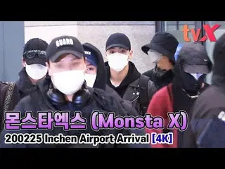 【直カムX】MONSTA X、 "隠れも、カリスマ"   