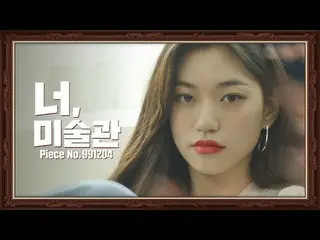 【公式ktm】 [4k]作品「キム・ドヨン」を収容する| Kim Doyeon | WEKIMEKI_ _ WekiMeki_ |お前、美術館IDOL MUSE