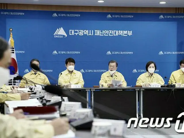 韓国大統領、本日から「隔離」？●25日、大統領や韓国の政府閣僚が新型コロナウイルス感染が爆増中の大邱(テグ)地域を訪問