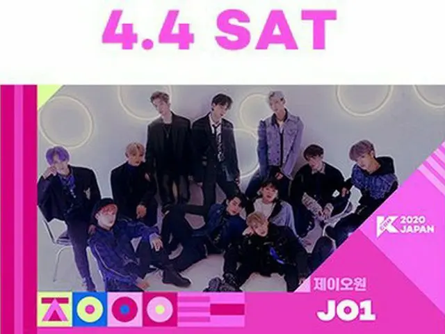 「KCON 2020 JAPAN × M COUNTDOWN」、3次ラインナップ発表
