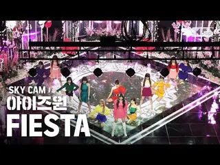 【公式sb1】【航空カム4K] IZ*ONE_」FIESTA」(IZ*ONE_」FIESTA」High Angle Cam)│@ SBS Inkigayo_20