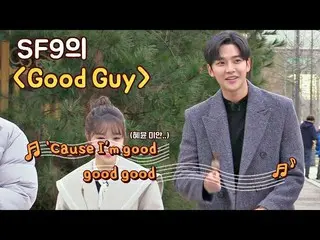 【公式jte】 SF9_ _ リードボーカルロウン(Ro Woon)の「Good Guy」♪(路上ライブ.ver)一食ください164回  