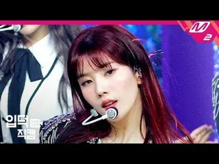 【t公式】IZ*ONE_、[👀] #直カム#FIESTA   #ウンビ▶   #イェナ▶   #  