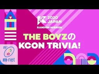 【公式mnk】【 #KCON2020JAPAN] KCON MISSION(2) THE BOYZ 編  