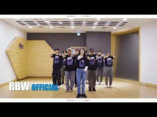【公式】MAMAMOO、[ムンビョル]「月が太陽を選別するとき(Eclipse)」私服振り付け映像  