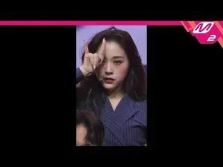 【公式mn2】【MPD直カム] DREAMCATCHERガヒョン_」Scream」(DREAMCATCHER GAHYEON FanCam)| MCOUNTDO