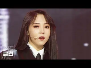 【公式mbm】【オタク活動キャプチャ用♥CLEAN] MAMAMOO ムンビョル - 月が太陽を選別するとき(Eclipse)(Moon Byul  -  Ec