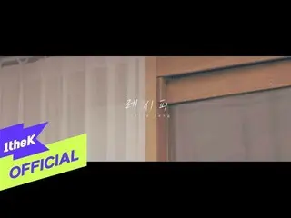 【公式loe】 [Teaser] Stella Jang(STELLAR_ 枚)_ Recipe(レシピ)   