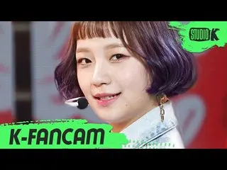 【公式kbk】【K-Fancam] Rocket Punchソヒ直カム」BOUNCY」(Rocket Punch SO HEE Fancam)l MusicBa
