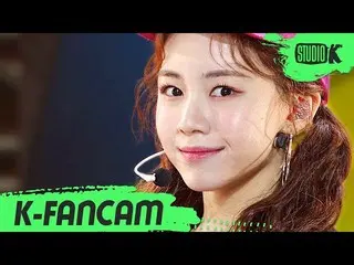 【公式kbk】【K-Fancam] Rocket Punchダヒョン直カム」BOUNCY」(Rocket Punch DAHYUN Fancam)l Music