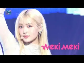 【公式mbk】【ショー！音楽中心] Weki Meki -DAZZLE DAZZLE(Weki Meki -DAZZLE DAZZLE)20200229   
