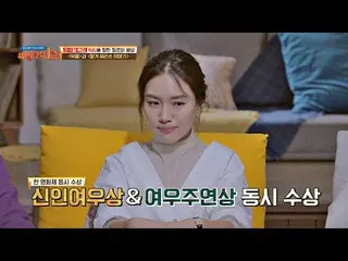 【公式jte】 」新人女優賞＆主演女優賞」を同時に受賞したチェ・ヒソ_ (Choi Hee-seo)俳優！雨どいの1列(movieroom)95回  