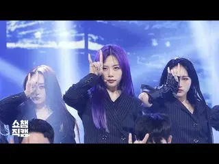 【公式mbm】【SHOW Champion__] DREAMCATCHER自由 -  Scream(Dreamcatcher Jiu  -  Scream)l 
