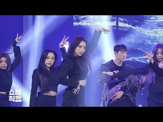 【公式mbm】【SHOW Champion__] DREAMCATCHERスア -  Scream(Dreamcatcher Sua  -  Scream)l 