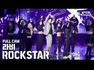 【公式sb1】【テレビ1列_] VIXX RAVI「ROCKSTAR」フルカム(RAVI Full Cam)│@ SBS Inkigayo_2020.3.1  