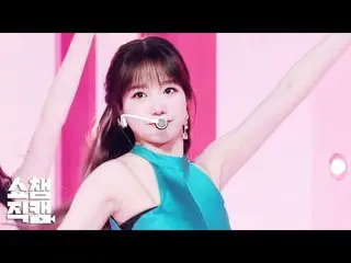 【公式mbm】【SHOW Champion__] IZ*ONE_チョ・ユリ -  FIESTA(IZ*ONE_ Jo Yuri  -  FIESTA)l #SH