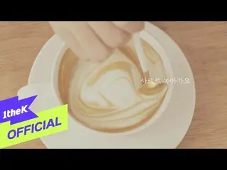 【公式loe】 [MV] Stella Jang(STELLAR_ 枚)_ Recipe(レシピ)   
