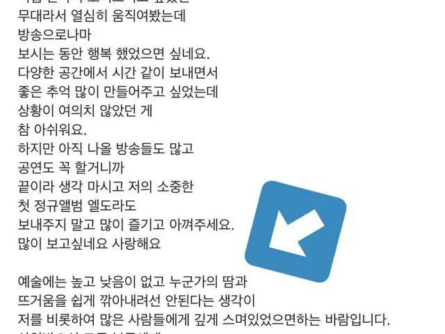 【直訳】VIXX Raviもホンビンの「飲酒放送」に謝罪