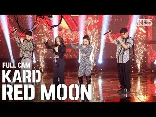 【公式sb1】【テレビ1列_] KARD「RED MOON」プルケム(KARD Full Cam)│@ SBS Inkigayo_2020.3.1   