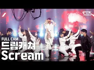 【公式sb1】【テレビ1列_] DREAMCATCHER「Scream」プルケム(DREAMCATCHER Full Cam)│@ SBS Inkigayo_2