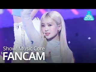 【公式mbk】【芸能研究所直カム] Weki Meki  -  DAZZLE DAZZLE(LUCY)、Weki Meki  -  DAZZLE DAZZLE(